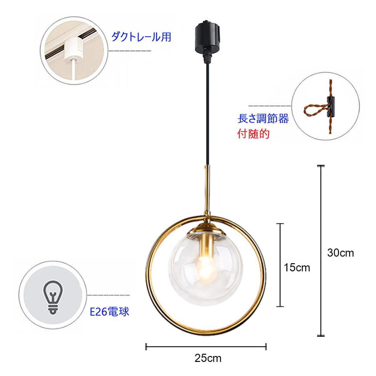 Amazon.co.jp : JLOWCO ペンダントライト ダクトレール用 ガラス
