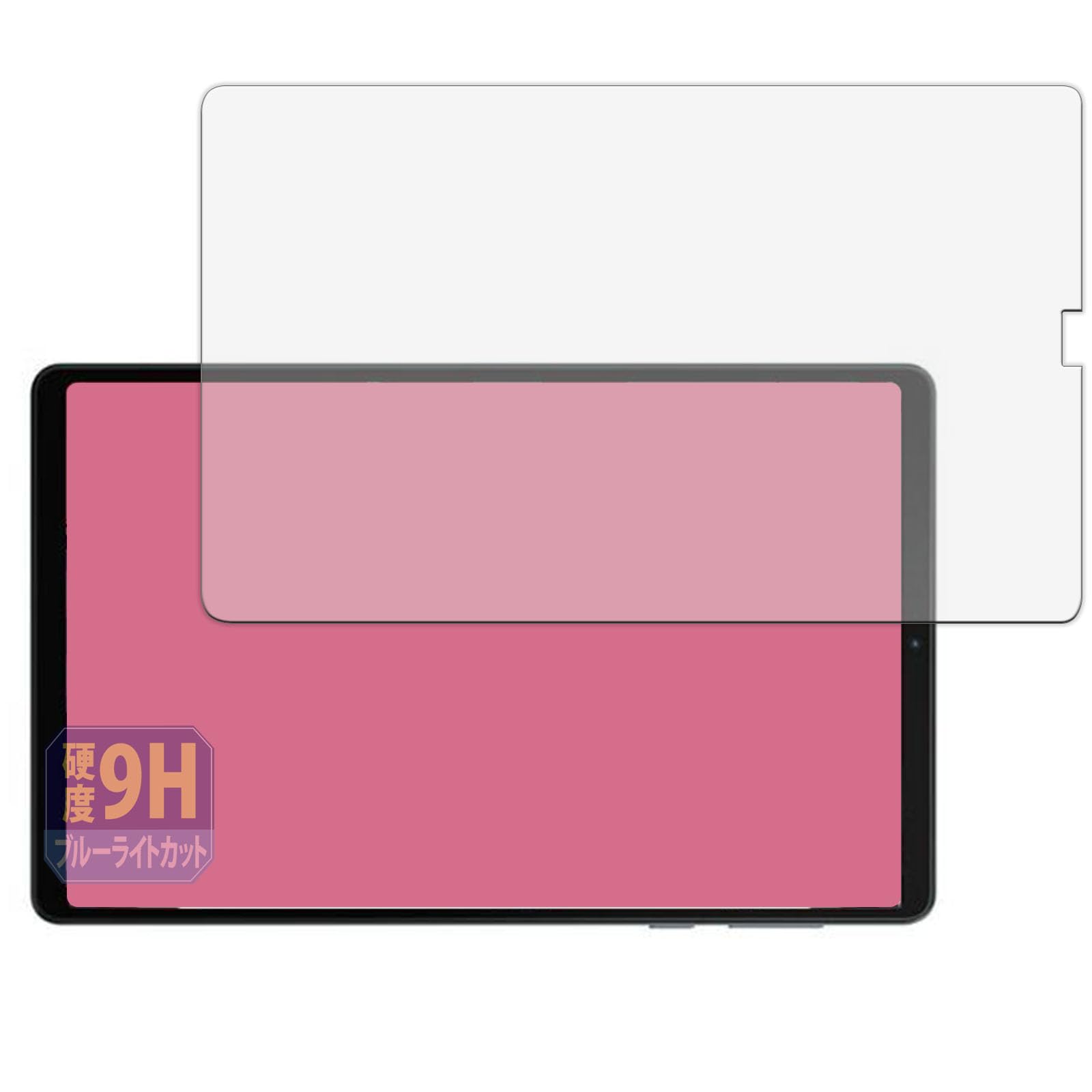 lenovo legionY700 2023(12G/256G）ペン、フィルム Lenovo Legion Y700 2023 用 保護フィルム | 低反射タイプ, 表面・背面