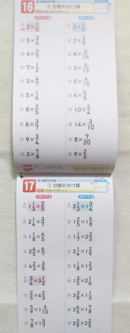 確認専用‼️繰り返し漢字ドリル6年上、漢字ドリルノートセット‼️ Amazon.co.jp: 6年生 漢字ドリル、漢字ノート、計算ドリル、漢字