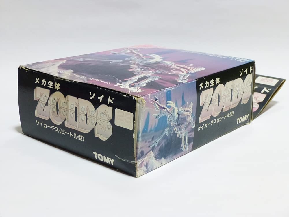 旧ゾイド ZOIDS 未組立 サイカーチス