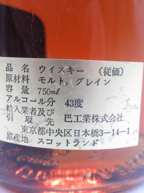 Amazon.co.jp: 【古酒】 エクスカリバー 12年 ゴールド 特級表示