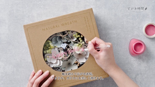 Amazon.co.jp: てがき時間 インク (アジサイ) つけペン用 ガラス