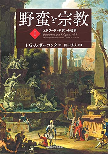 Amazon.co.jp: 田中 秀夫: 本、バイオグラフィー、最新アップデート