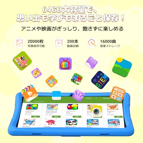 TABWEE K10 キッズタブレット の商品画像 7