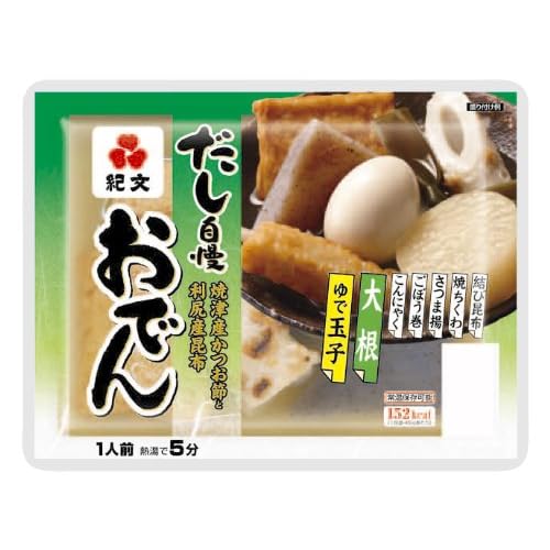 紀文 だし自慢 おでん