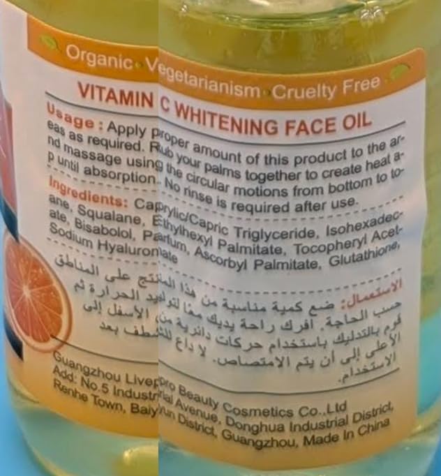 DISAAR Beauty Vitamin C Face Oil Hyaluronic Acid Facial Moisturizing Essence Nourish Skin 75ml/2.5fl.oz