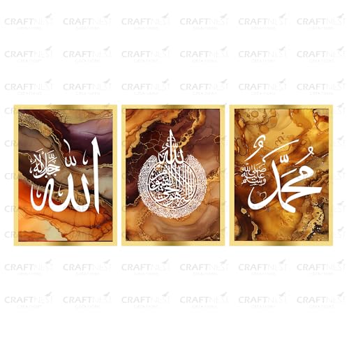 Image of Craftnest Creation 60X50 CM Each Allah, Muhammad, Ayatul Kursi Wall Frame - Engineered Wood Islamic Wall Frame With Hook | Wall Decor For Home, Living Room Painting for Muslims (Without Front Mirror)