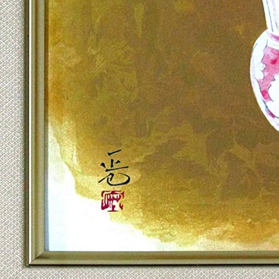 日本画家★岩田正巳【首春】木版画 Amazon.co.jp: 岩田正巳『首春』木版画 日本画 静物画 梅 うめ