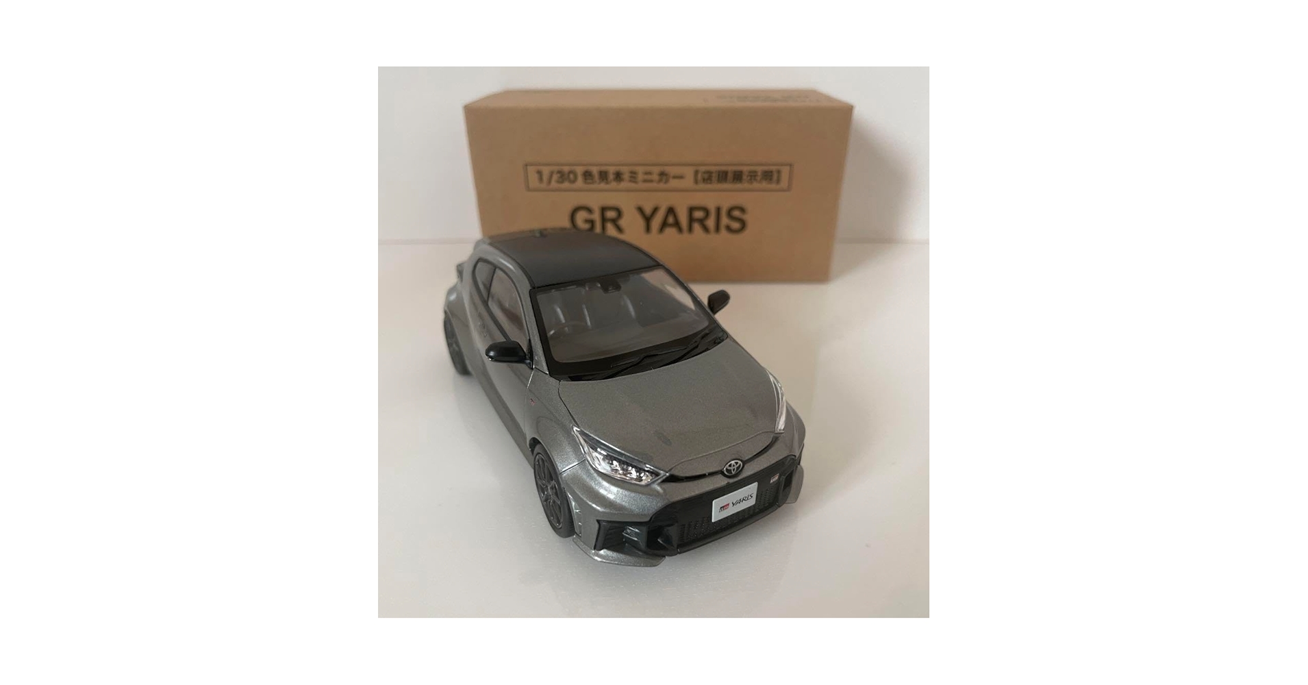 Amazon.co.jp: 新型GRヤリス ミニカー カラーサンプル