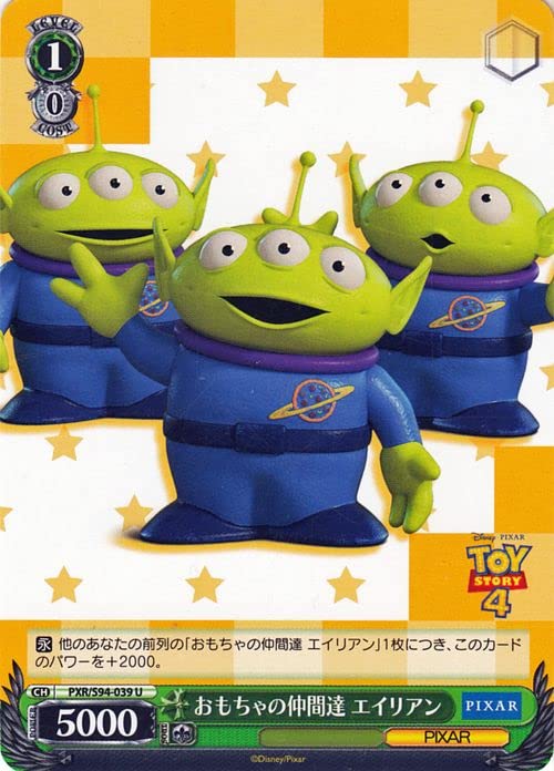KEEP YOUR EYES エイリアン　ヴァイス PIXAR PR + Weiss Schwarz/Toy Story 30YEARS＆BEYOND]“KEEP YOUR EYES