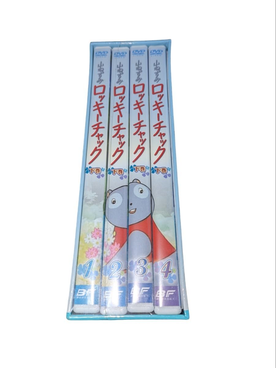Amazon.co.jp: 山ねずみロッキーチャック DVD-BOX 下巻 未開封 : おもちゃ