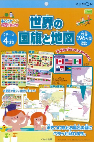 Carte et drapeau Doctor Know-all transformez le bain en voyage