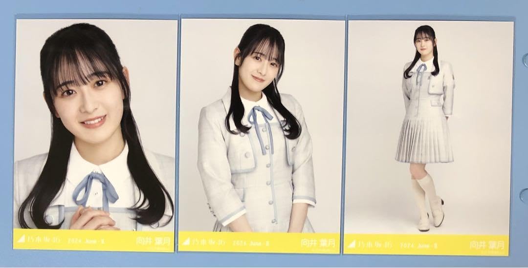 乃木坂46 35th制服 フルコンプ 乃木坂46 35th制服 フルコンプ 乃木坂46 35th制服 フルコンプ 【公式通販】