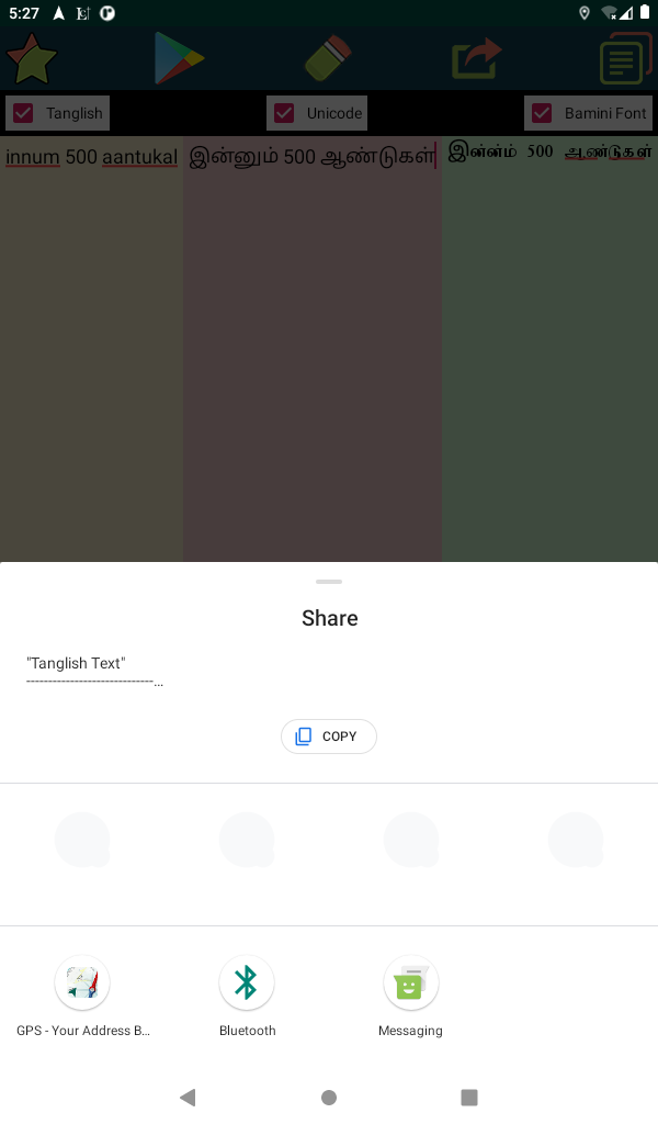 Tamil Language Converter App on Amazon Appstore