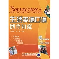 recite every word of English life 7111271815 Book Cover