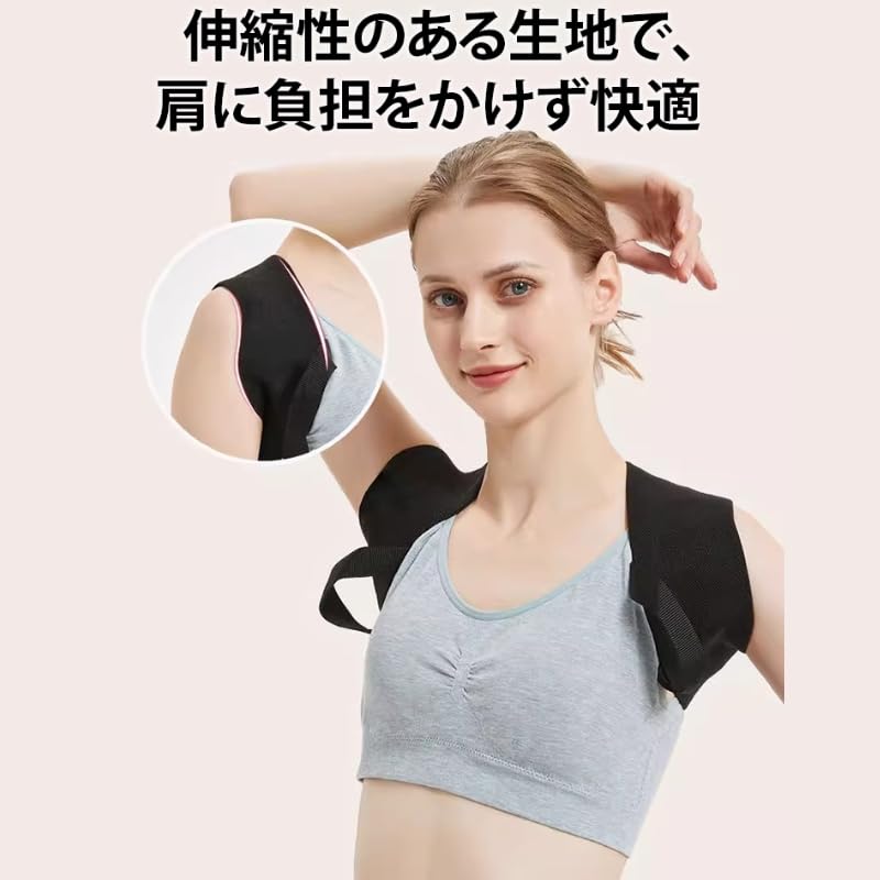 Amazon.co.jp: 姿勢矯正サ 3Dフィット設計 ソフトで通気性の良い