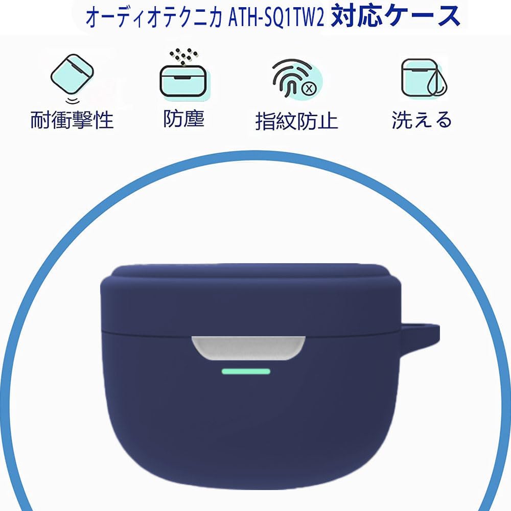 For ATH-SQ1TW2 専用 シリコンケース【LAZIRO】柔らかい Amazon | For ATH-SQ1TW2 専用 シリコンケース【LAZIRO