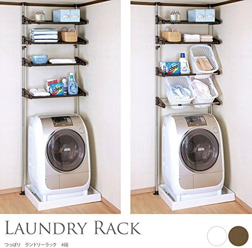 Amazon 極太 ステンレス 突っ張り ランドリーラック 4段 ブラウン 幅63 91 5cm 高さ211 5 278cm Gsl 04tp Br ランドリー収納 オンライン通販