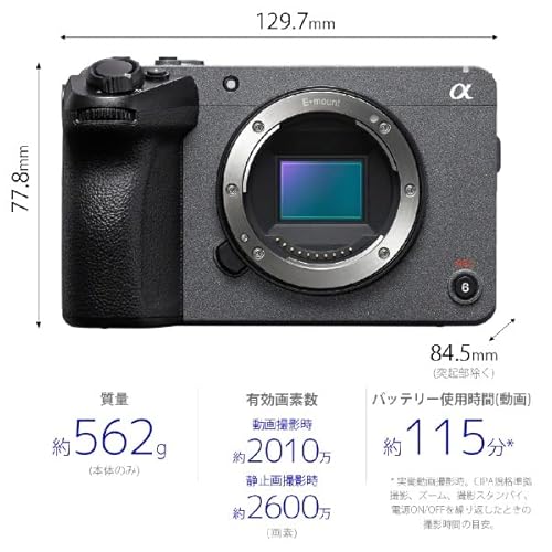 SONY(ソニー) FX30 ボディ ILME-FX30B の商品画像 1
