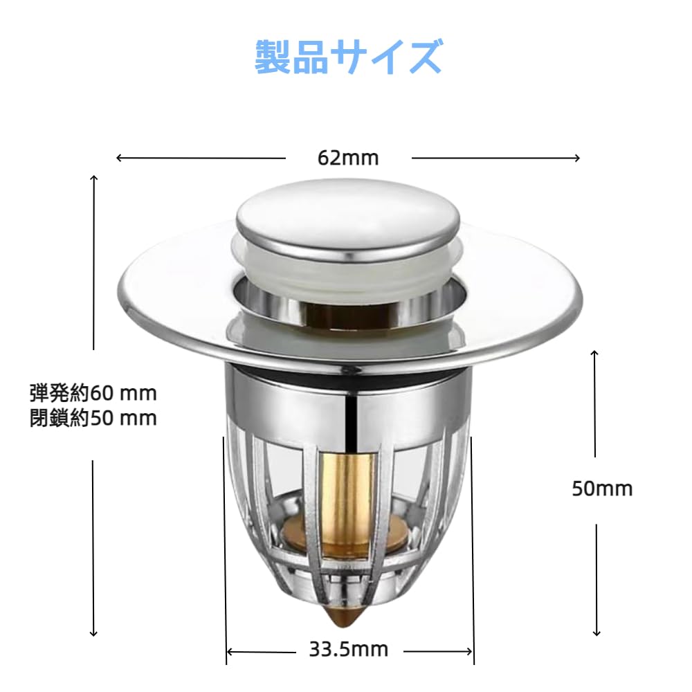 Amazon.co.jp: KALOLINNA 洗面台ポップアップ 下水部品ドレインプラグ