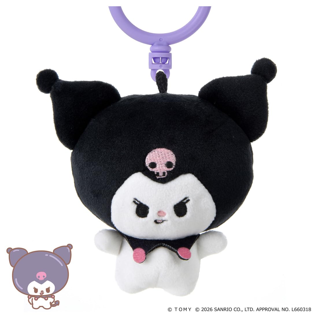 Amazon.co.jp: タカラトミー(TAKARA TOMY) ぷにコミュ ぷにぬいキー