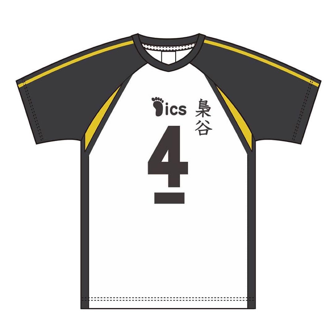 Amazon.co.jp: ハイキュー!! 高校ユニフォーム 梟谷学園高校 木兎  