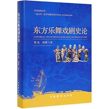 Hardcover ????????(?) [Chinese] Book