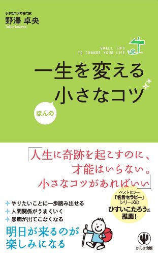 枠を壊して自分を生きる 人生のテーマ 自分を知るためのロボット研究 スキゾイドな ウサキさん の思考