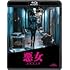 悪女／AKUJO（Blu-ray）