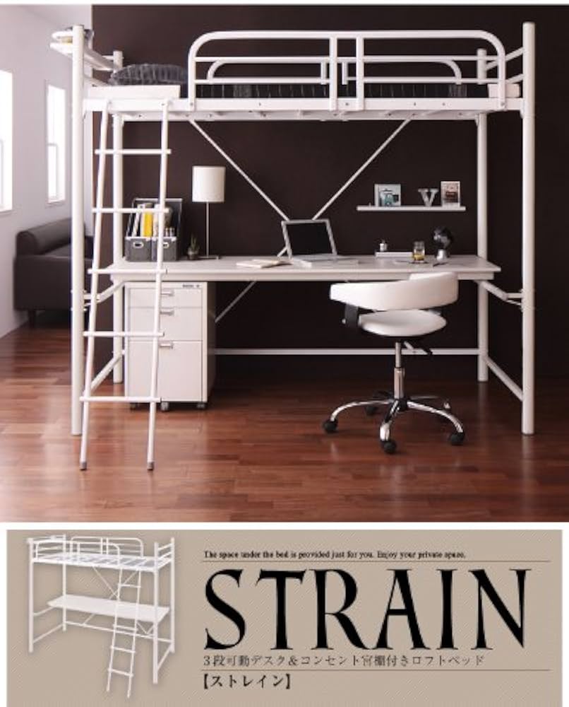 新品送料込 ロフトベッド 3段可動デスク&コンセント宮棚付 フレーム シングルB 3段可動デスク&コンセント宮棚付きロフトベッド【Studio