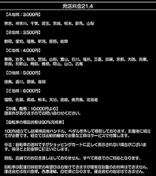 Amazon | 【ギヤ付き 小さめ24インチ 変速 ローズタトゥー