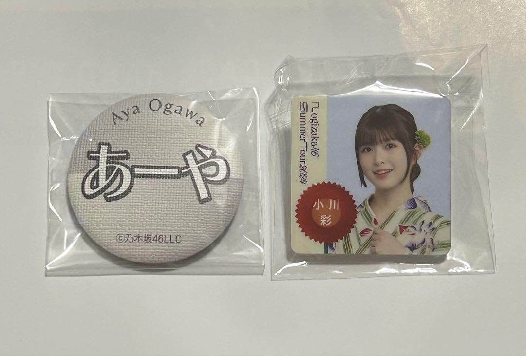 Amazon.co.jp: 乃木坂46 グッズ ウォールアート缶バッジ 小川彩
