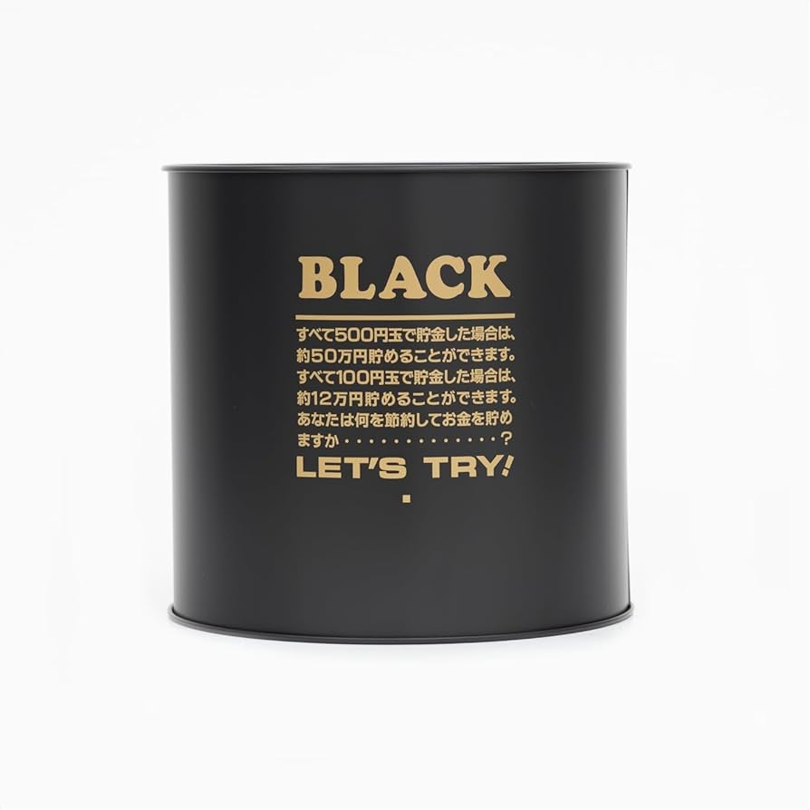 Amazon | トイボックス メタルバンク50マンエン ブラック | 貯金箱