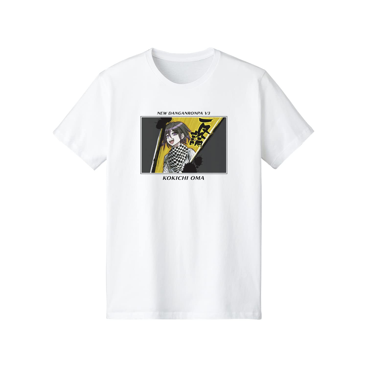 ニューダンガンロンパV3 みんなのコロシアイTシャツ メンズXXL 王馬小吉 Amazon.co.jp: ニューダンガンロンパV3 みんなのコロシアイ新学期 王馬
