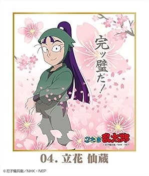 Amazon.co.jp: 忍たま乱太郎 色紙コレクション 桃桜セット BOX