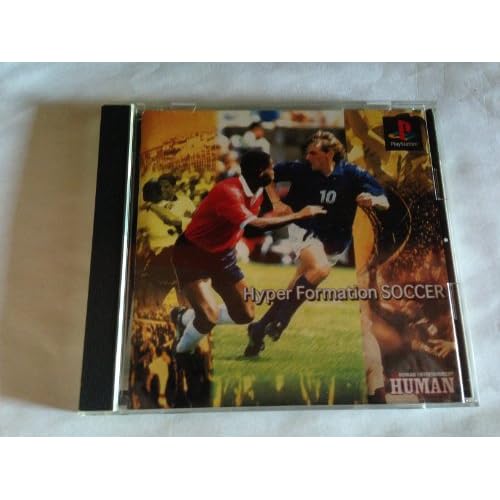 HYPERフォーメーションサッカー