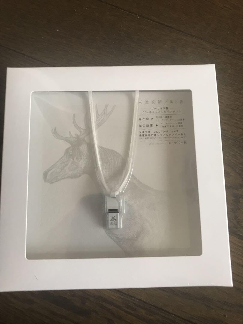 Amazon.co.jp: yonezu genshi horse and deer : Toys & Games