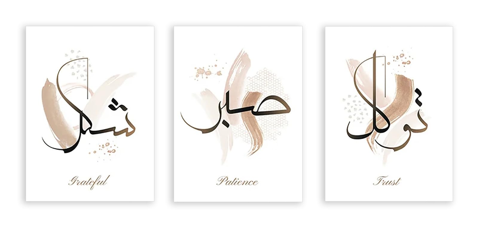 Impression Murale Calligraphie islamique pour sublimer un salon vide - 8