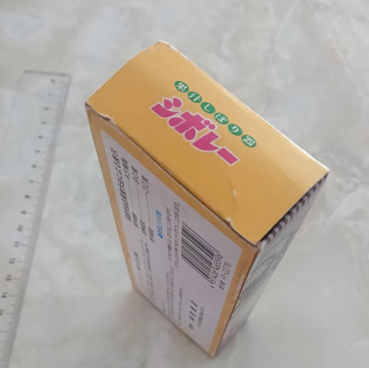 希少】昭和レトロ シュウーサー 新案果汁搾り器 説明書付 Yahoo