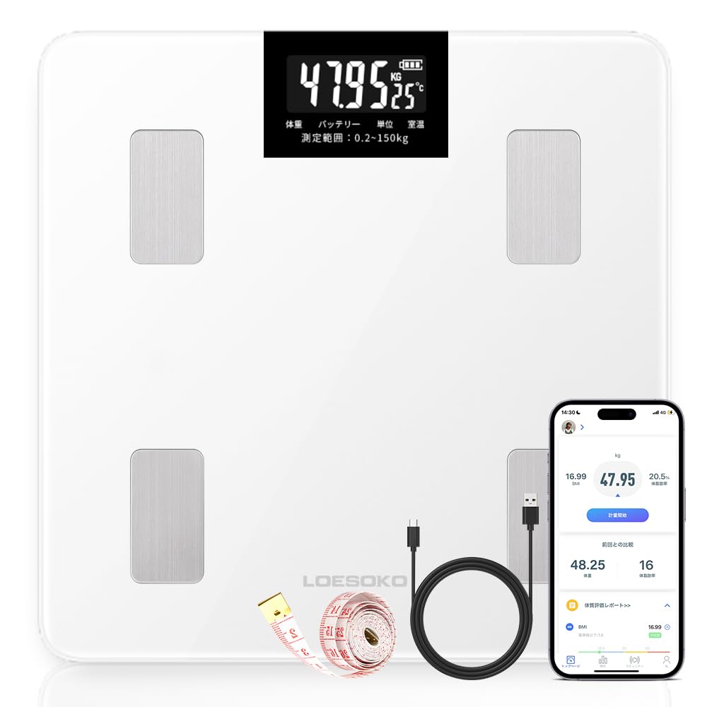 Amazon.co.jp: 【智能体重&体脂管理】体重計 体組成計 電子