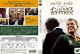  インビクタス/負けざる者たち [レンタル落ち] [DVD]