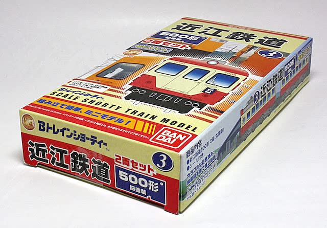 Amazon.co.jp: Bトレインショーティー 近江鉄道 Vol.3 500形「旧塗装
