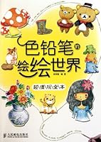 Super-valuable Version - Color Pencils Colorful World 7115245479 Book Cover