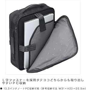 Amazon | [エースジーン] ガジェタブル-R 13.3インチPC収納可 A4対応