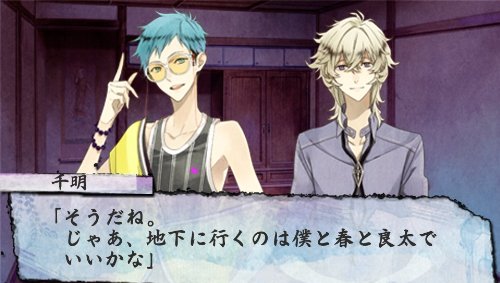 Amazon.co.jp: しらつゆの怪(限定版) - PSP : ゲーム