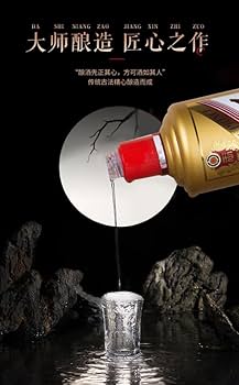 Amazon.co.jp: 茅台王子酒 金王子 アルコール53度500ml 2023年 箱付