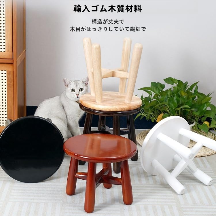 Amazon.co.jp: Eeeza スツール 木製 子供 椅子 低い スツール 踏み台