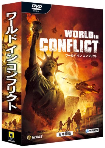 ズー ワールド イン コンフリクト 日本語版