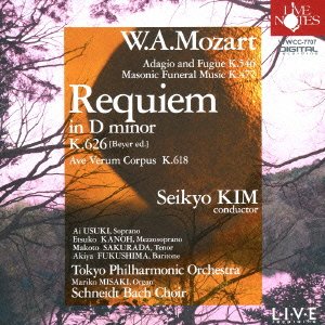 金 聖響/東京フィル モーツアルト レクイエム