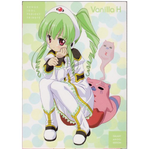 Amazon.co.jp: ヴァニラ・H (illust空中幼彩) VENUS IDOL